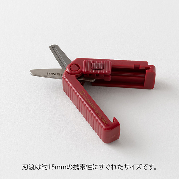 ハサミ・カッター｜XS コンパクトハサミ ギザ刃 えんじ(35649006