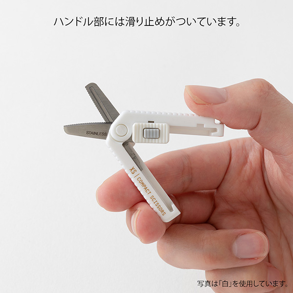 ハサミ・カッター｜XS コンパクトハサミ ギザ刃 えんじ(35649006