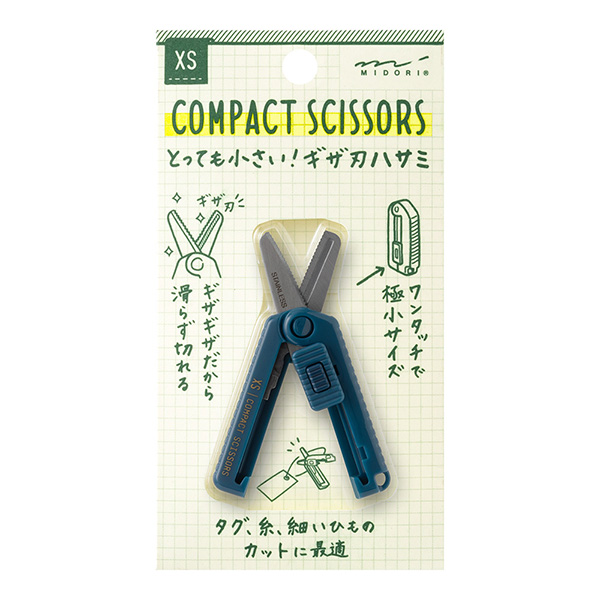 ハサミ・カッター｜XS コンパクトハサミ ギザ刃 紺(35650006)｜ミドリ