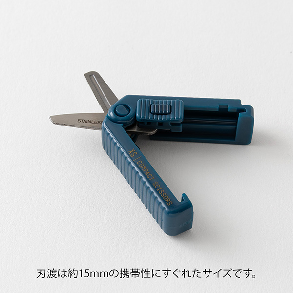 ハサミ・カッター｜XS コンパクトハサミ ギザ刃 紺(35650006)｜ミドリ