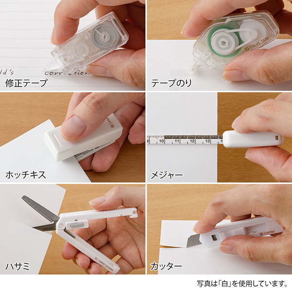 ステーショナリーセット/文具セット｜XS ステーショナリーキット 黒B