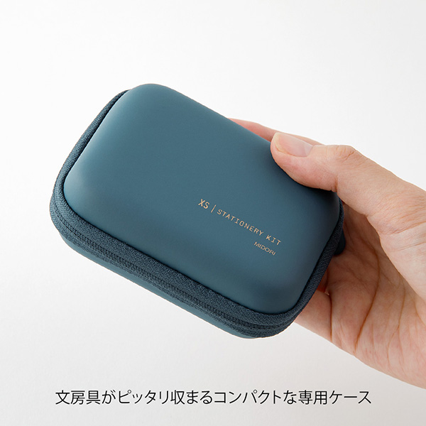 ステーショナリーセット/文具セット｜XS ステーショナリーキット 紺B