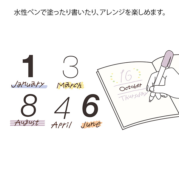 ペインタブルスタンプ 回転印 ソフトカラー 12ヵ月柄 茶(35687006