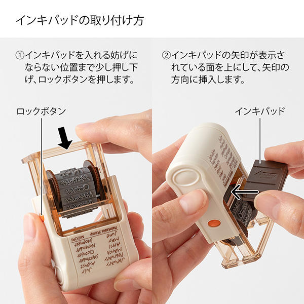 ペインタブルスタンプ 回転印 ソフトカラー 12ヵ月柄 茶(35687006