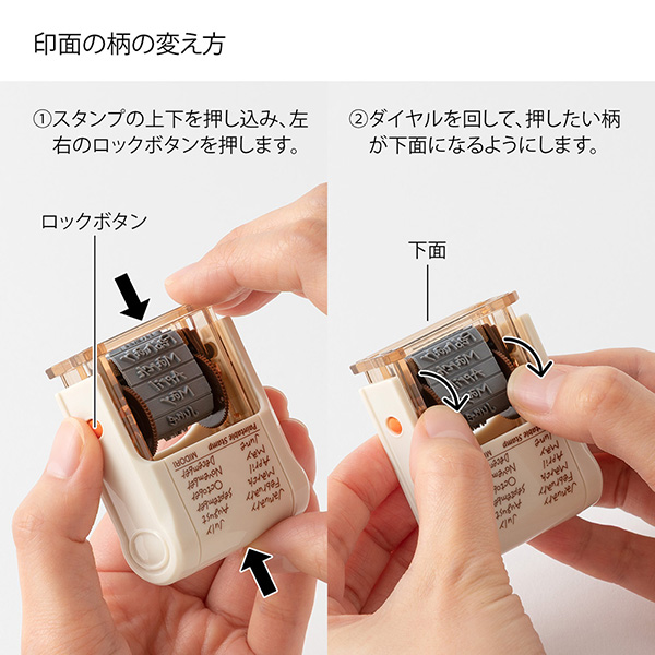 ペインタブルスタンプ 回転印 ソフトカラー 12ヵ月柄 茶(35687006