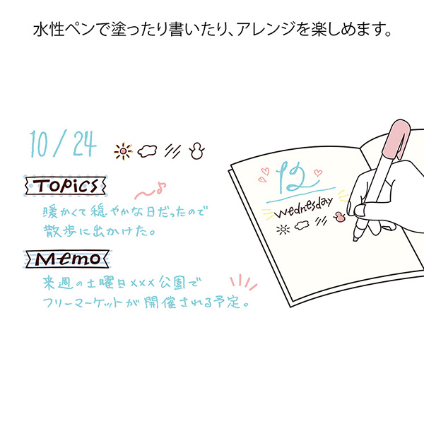 ペインタブルスタンプ 回転印 ソフトカラー 曜日柄 茶(35688006