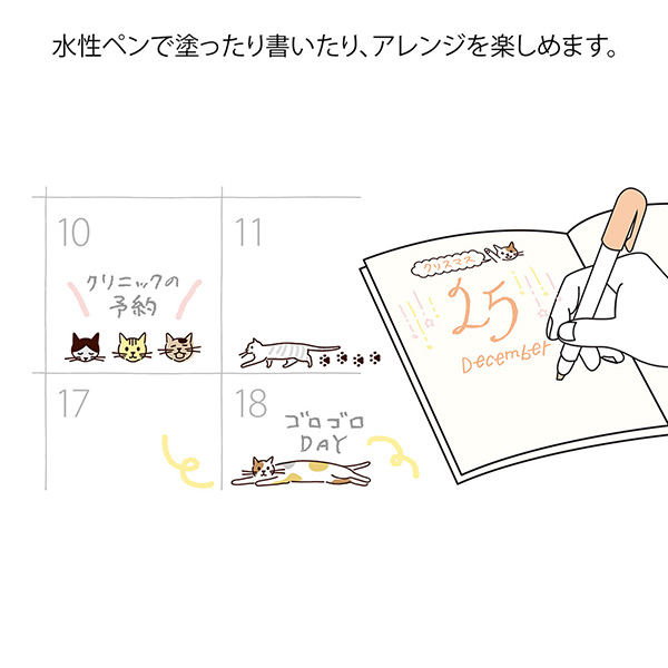 ペインタブルスタンプ 回転印 ソフトカラー ネコ柄 茶(35689006