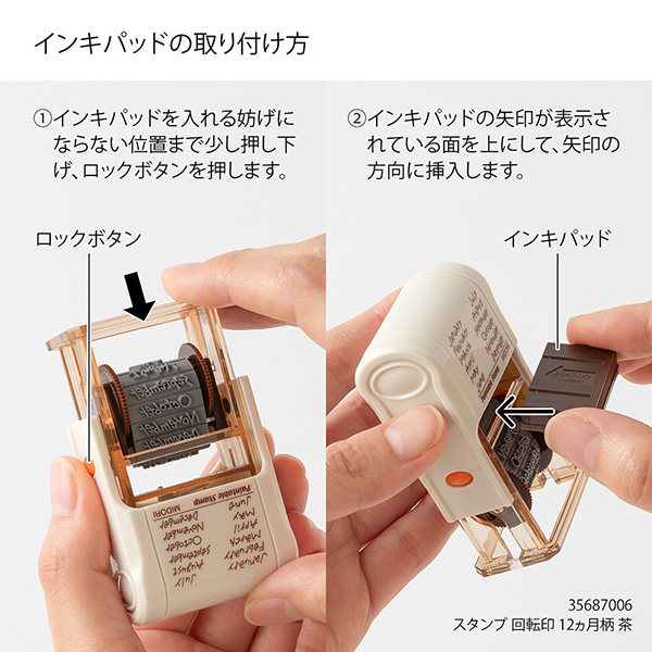 ペインタブルスタンプ 回転印 ソフトカラー ネコ柄 茶(35689006