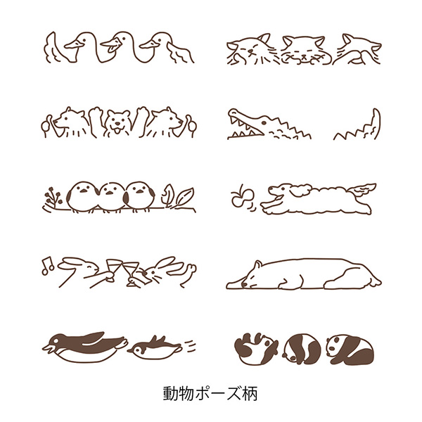 ペインタブルスタンプ 回転印 ソフトカラー 動物ポーズ柄 茶(35690006