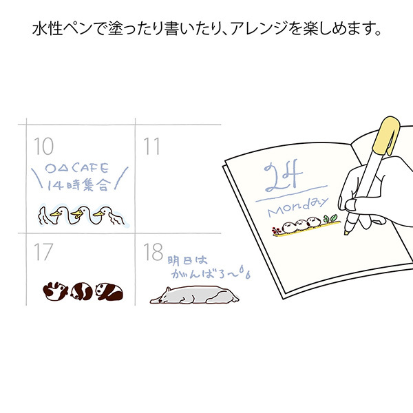 ペインタブルスタンプ 回転印 ソフトカラー 動物ポーズ柄 茶(35690006