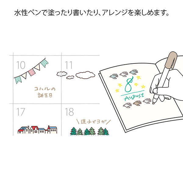 ペインタブルスタンプ 回転印 ソフトカラー 風景柄 茶(35691006