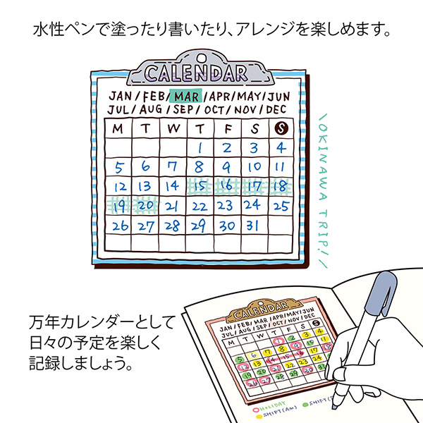 ペインタブルスタンプ 浸透印 ソフトカラー カレンダー 月曜始まり柄