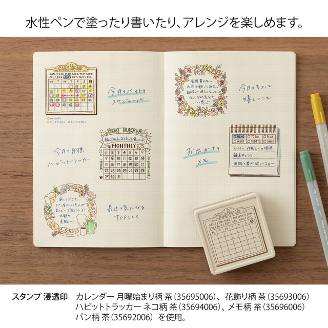 ペインタブルスタンプ 浸透印 ソフトカラー カレンダー 月曜始まり柄