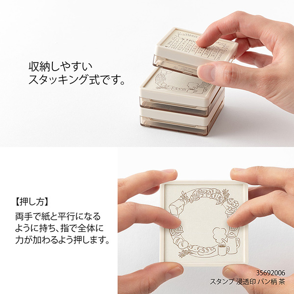 ペインタブルスタンプ 浸透印 ソフトカラー カレンダー 月曜始まり柄