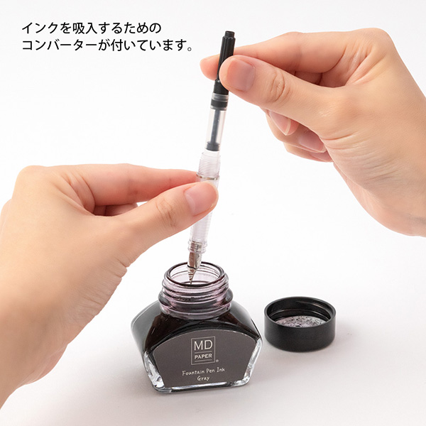 限定】MD万年筆 ボトルインク付 グレー(38028006)｜ミドリ