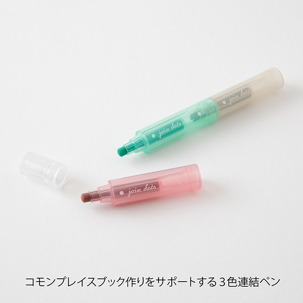 筆記具｜連結ペン ジョインドッツ ミルキーA(38149006)｜ミドリ