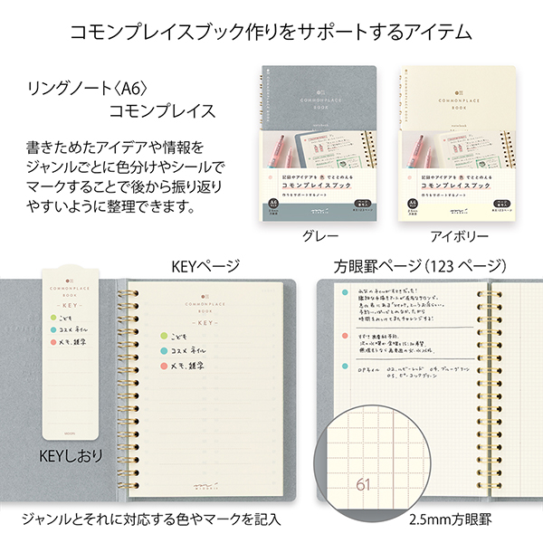 筆記具｜連結ペン ジョインドッツ 3本入 ライトトーンA(38153006