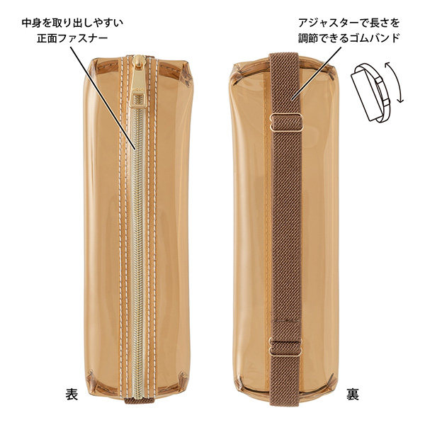 ブックバンドペンケース＜B6～A5用＞ 透明茶×茶(41854006)｜ミドリ