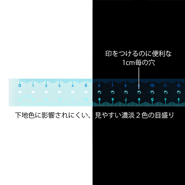 定規｜定規＜15cm＞ 青 (42233006)｜ミドリオンラインストア