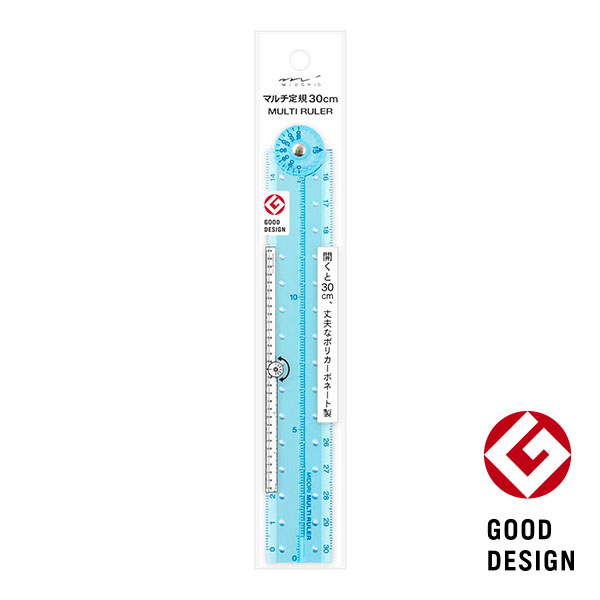 マルチ定規＜30cm＞ 青 | ミドリ(42268006) | ミドリオンラインストア