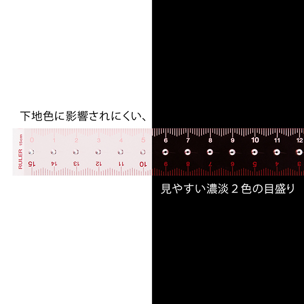 定規｜定規＜15cm＞ ピンクA (42294006)｜ミドリオンラインストア