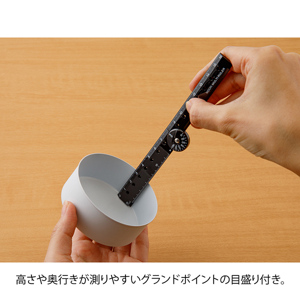 定規｜マルチ定規＜16cm＞ 黒A(42296006) | ミドリオンラインストア
