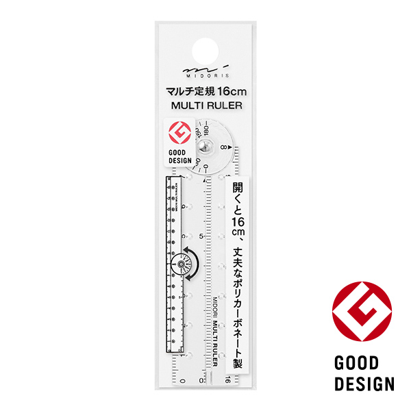 マルチ定規＜16cm＞ 透明A | ミドリ(42297006) | ミドリオンラインストア