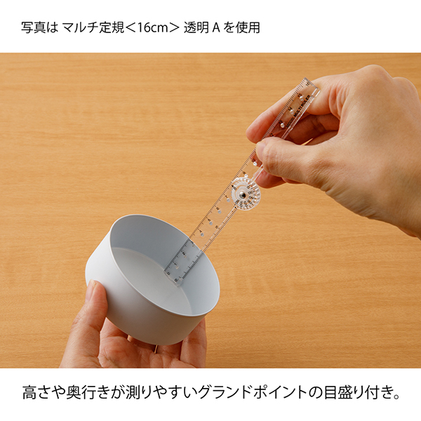 マルチ定規＜16cm＞ ピンクA | ミドリ(42298006) | ミドリ