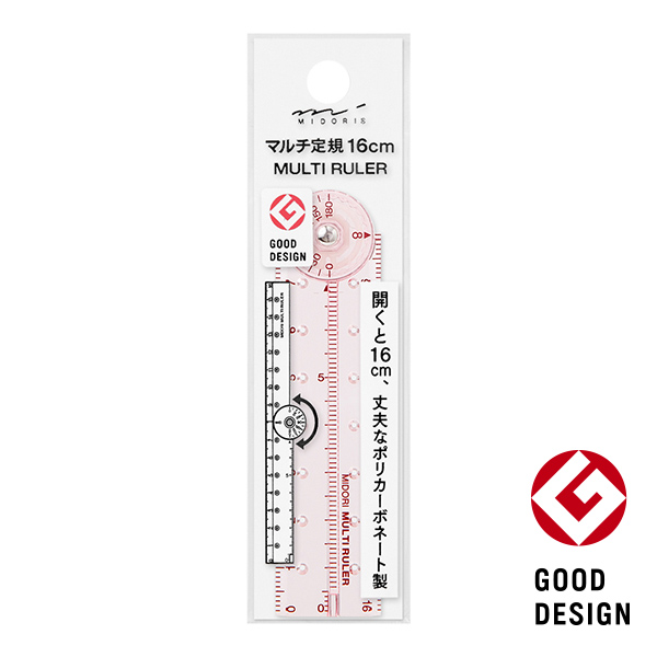 マルチ定規＜16cm＞ ピンクA | ミドリ(42298006) | ミドリオンラインストア