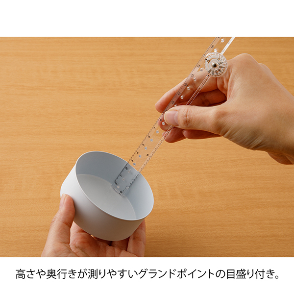 マルチ定規＜30cm＞ 透明A| ミドリ(42301006) | ミドリオンラインストア