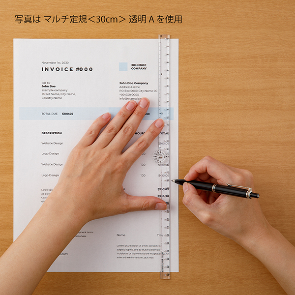 マルチ定規＜30cm＞ 青A | ミドリ(42303006) | ミドリオンラインストア