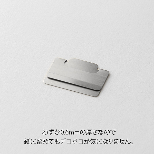 クリップ｜チラットインデックスクリップ＜S＞ シルバー