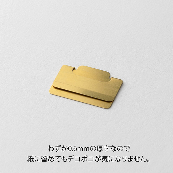 クリップ｜チラットインデックスクリップ＜S＞ 真鍮(43432006