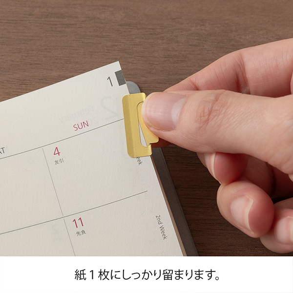 クリップ｜チラットインデックスクリップ 真鍮(43433006)｜ミドリ