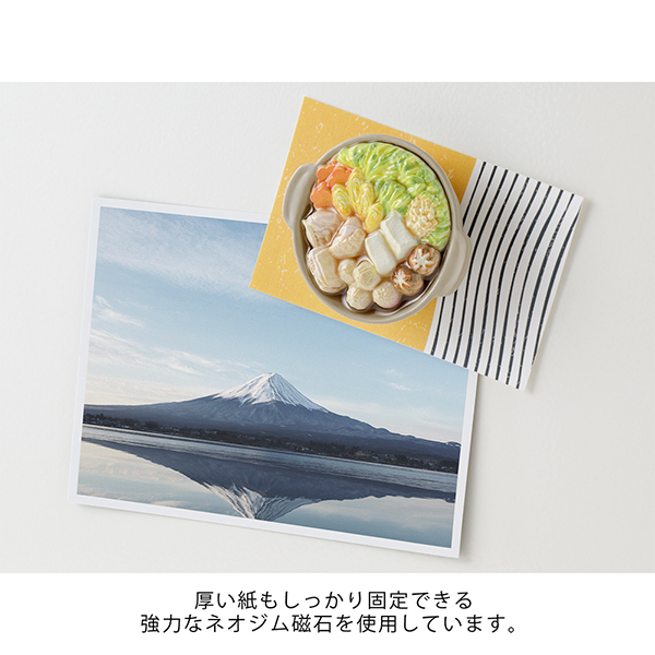 マグネット｜ミニチュアマグネット 1個入 寄せ鍋柄(43436006)｜ミドリ