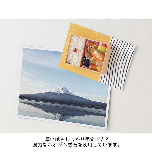 マグネット｜ミニチュアマグネット 1個入 幕ノ内弁当柄(43438006