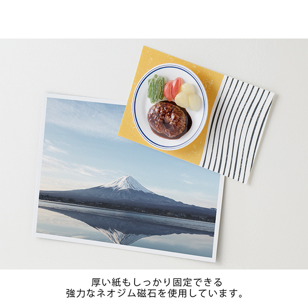 マグネット｜ミニチュアマグネット 1個入 ハンバーグ柄(43442006