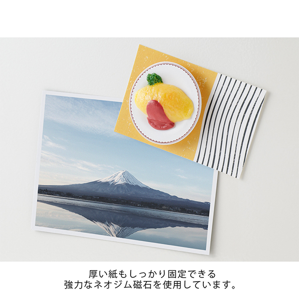 マグネット｜ミニチュアマグネットト 1個入 オムライス柄(43443006