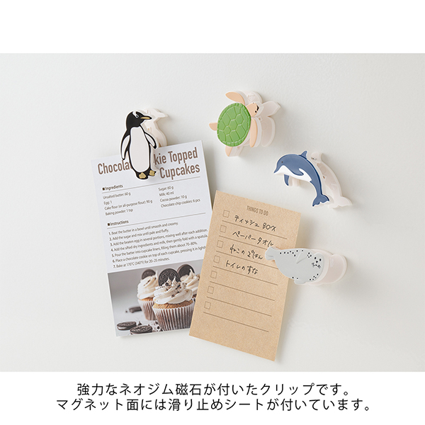 マグネット｜マグネットクリップ 水族館柄A(43451006)｜ミドリ