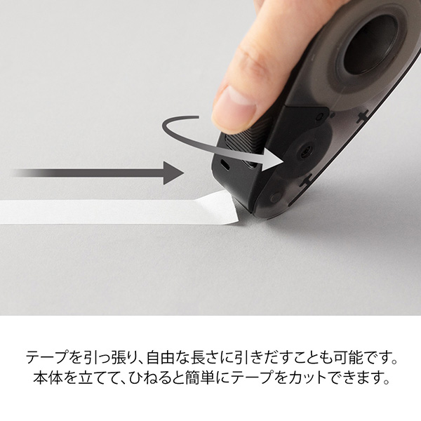 のり テープ クイックテープカッター 黒 49088006 ミドリオンラインストア
