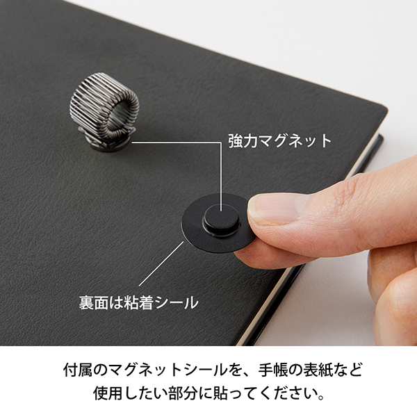 マグネットペンホルダー 黒(49120006)