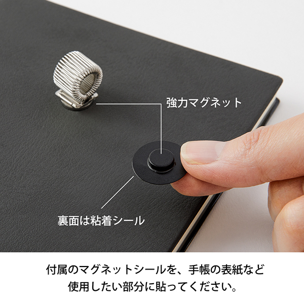 マグネットペンホルダー シルバー(49122006)