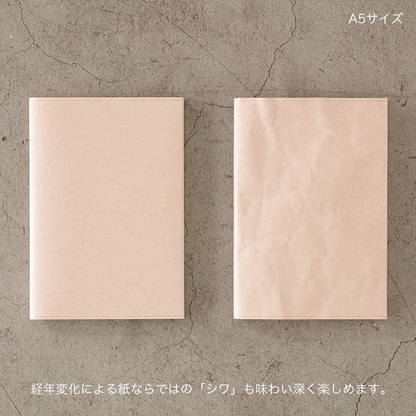 ミドリ】 MDノートカバー＜文庫＞ 紙(49839006)