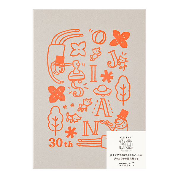 お道具箱 グレー オジサン30th(55313006)｜ミドリオンラインストア