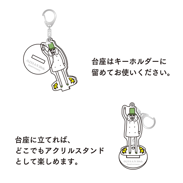 楽天市場】イッセイミヤケ（キーホルダー｜キーホルダー・キー