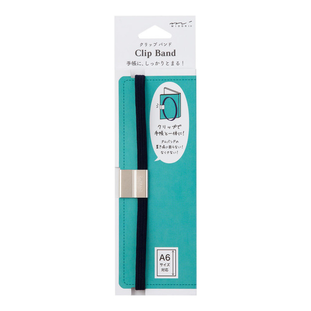 ミドリ】クリップバンド＜A6用＞ 紺(62309006)