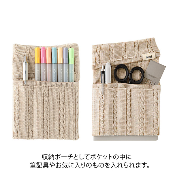 手帳のはらまき＜A6～B6用＞ ベージュA(62346006)｜ミドリオンラインストア
