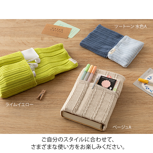 手帳のはらまき＜A6～B6用＞ ツートーン グレーA(62349006)｜ミドリ