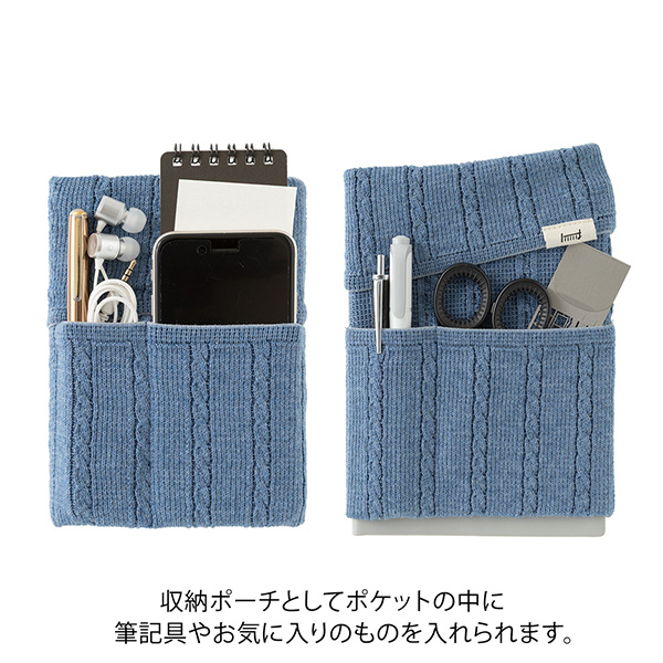 手帳のはらまき＜A6～B6用＞ 青(デニムブルー)(62353006)｜ミドリ