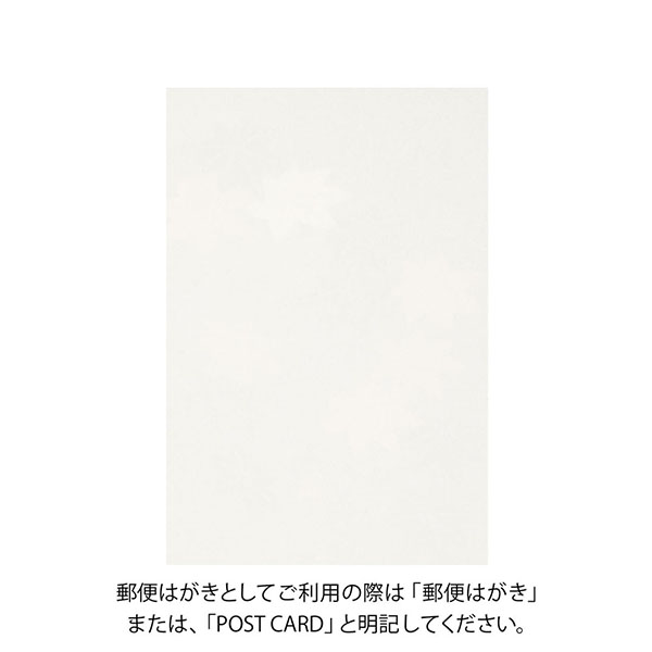 もみじ様 LAMPAS No.279 ホワイト Φ268mm - YAMAGIWA OnlineStore